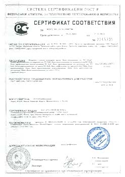 2016.12.26 Нижний Новгород - Материалы и изделия полимерные. ГОСТ 30971-2012, ГОСТ Р 52749-2007