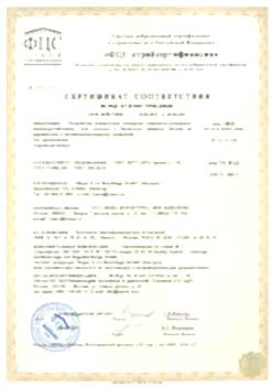 2019.04.04 Нижний Новгород - Устройства поворотные, откидные, поворотно-откидные, взломоустойчивые Mayer and CO Deschlage GmbH. ГОСТ 30777-2012
