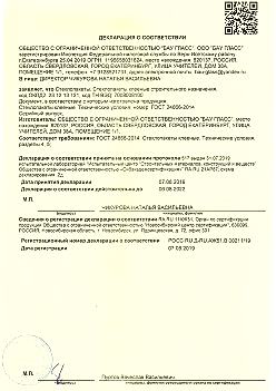 2019.08.07 Нижний Новгород - Стеклопакеты, стеклопакеты клееные строительного назначения.