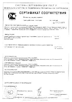 2019.11.16 Нижний Новгород - Изделия крепежные из металла, торговая марка Tech-KREP. Серийный выпуск