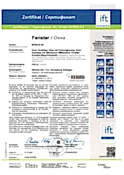 2019.12.20 Нижний Новгород - Intelio 80 Поворотное, поворотно-откидное окно, откидное окно с глухим остеклением REHAU